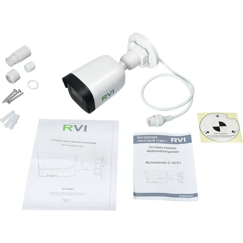 RVI RVI-1NCT2022(4)WHITE IP-камера RVI RVI-1NCT2022(4)WHITE IP-камера