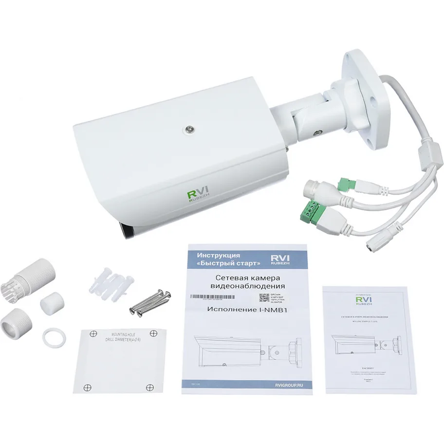RVI RVI-2NCT5459(2.7-13.5)WHITE IP-камера RVI RVI-2NCT5459(2.7-13.5)WHITE IP-камера